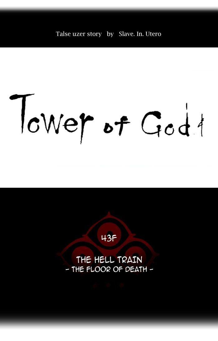 Tower Of God, Chapter 315 image 013